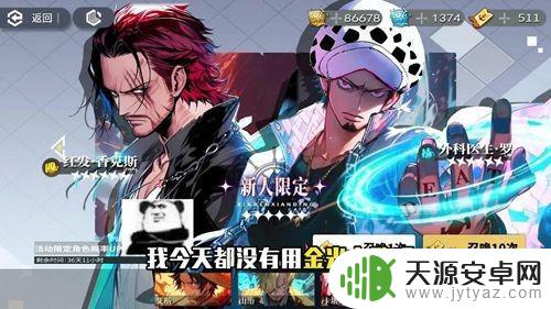 海洋奏歌最强乐器 海洋奏歌最强阵容搭配推荐