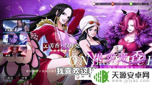 海洋奏歌最强乐器 海洋奏歌最强阵容搭配推荐