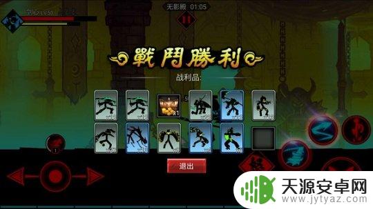 火柴人联盟2如何洗练宠物 火柴人联盟2养成系统