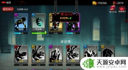 火柴人联盟2如何洗练宠物 火柴人联盟2养成系统