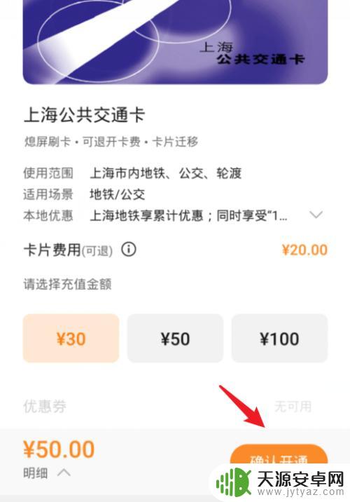 广州地铁nfc手机刷卡 NFC手机如何刷地铁
