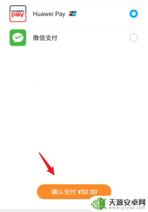 广州地铁nfc手机刷卡 NFC手机如何刷地铁