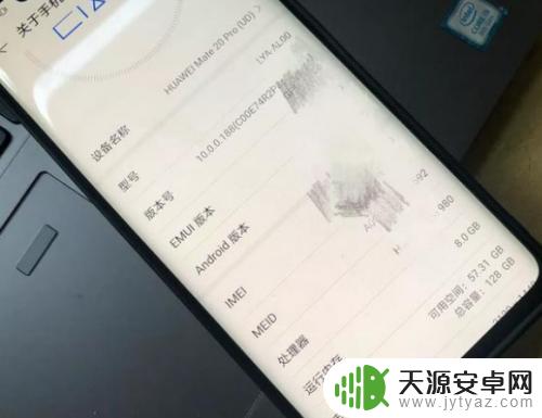 如何鉴定是正品华为手机 华为手机未激活如何确认是否是正品