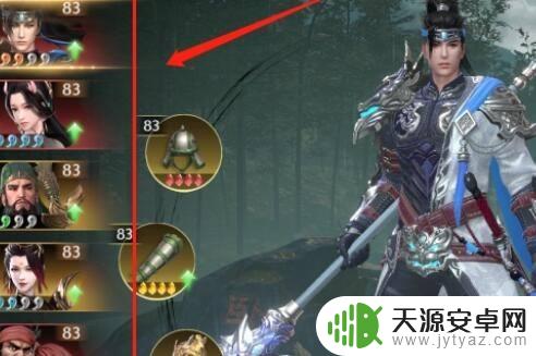 极无双怎么在主页面换武将 极无双2主将更换步骤