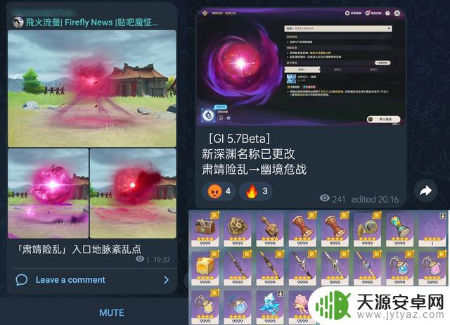 丝科克V3版本大幅增强!5.7版本更新!深渊模式改名为新深渊!新增挪德卡莱8位自定义角色!