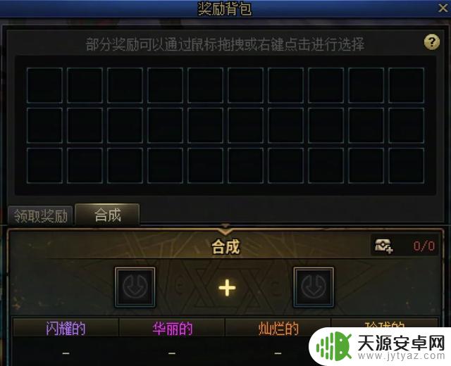 DNF深渊爆率暴增至19倍!1.5倍深渊票兑换!虽是“一坨”也要抢!