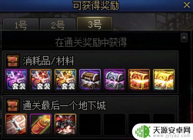 DNF深渊爆率暴增至19倍!1.5倍深渊票兑换!虽是“一坨”也要抢!
