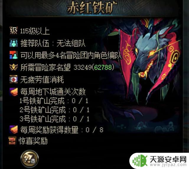 DNF深渊爆率暴增至19倍!1.5倍深渊票兑换!虽是“一坨”也要抢!