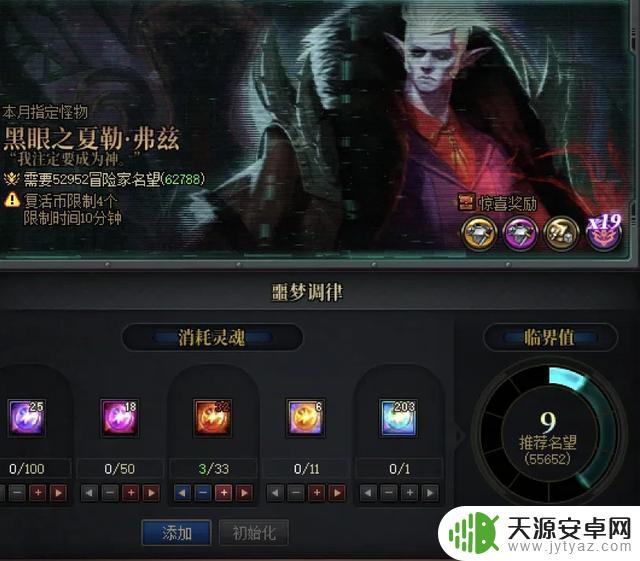 DNF深渊爆率暴增至19倍!1.5倍深渊票兑换!虽是“一坨”也要抢!
