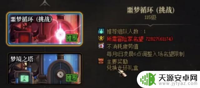 DNF深渊爆率暴增至19倍!1.5倍深渊票兑换!虽是“一坨”也要抢!
