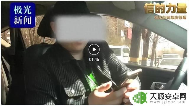 转转平台购买手机,却遭遇了无法退货的困境,卖家和平台均不予退款