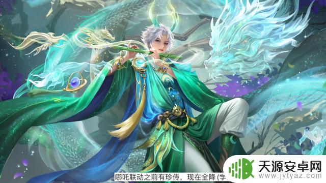 敖隐新皮肤登场！48碎片送给孙权，盾山传说即将上线，司空震联动曝光