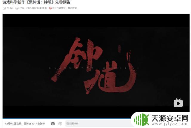 游戏科学CEO冯骥：为何选择在凌晨亮相《黑神话：钟馗》新作？