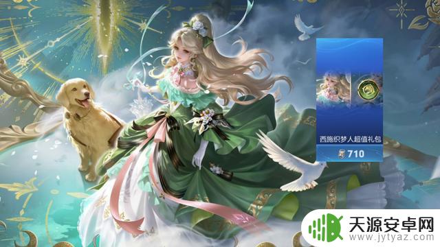 敖隐新皮肤登场！48碎片送给孙权，盾山传说即将上线，司空震联动曝光
