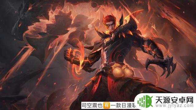 敖隐新皮肤登场！48碎片送给孙权，盾山传说即将上线，司空震联动曝光