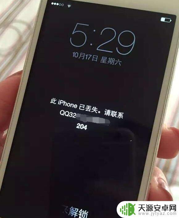 苹果手机在别人手里知道密码怎么给他锁了 避免 iPhone 被恶意远程锁定的方法