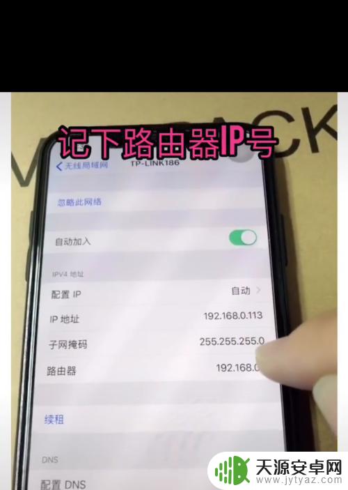 手机漏油器密码怎么改 如何通过手机快速修改路由器密码