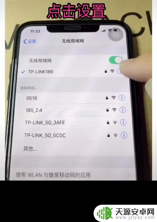 手机漏油器密码怎么改 如何通过手机快速修改路由器密码