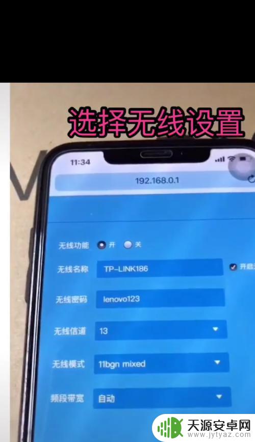 手机漏油器密码怎么改 如何通过手机快速修改路由器密码