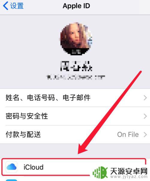 苹果手机跟苹果手机怎么定位跟踪 两台苹果手机怎么使用定位功能