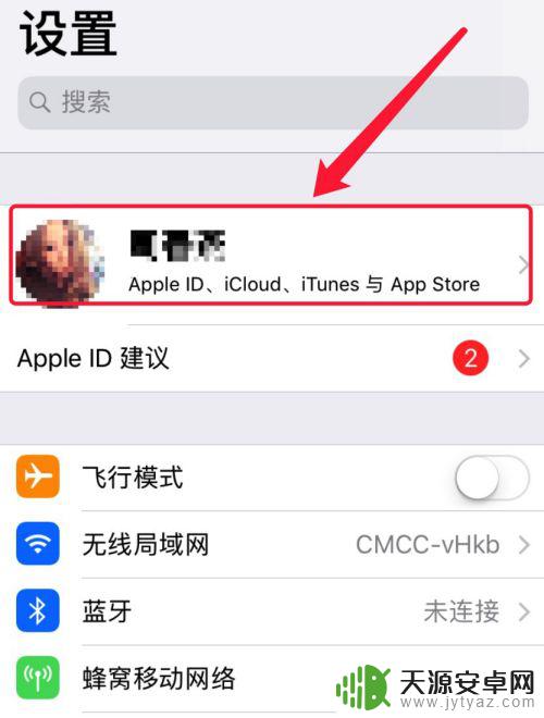 苹果手机跟苹果手机怎么定位跟踪 两台苹果手机怎么使用定位功能