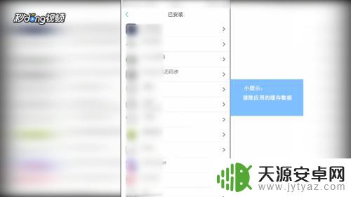 vivo一招让你手机内存变大 vivo手机如何释放系统空间