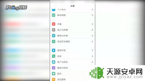 vivo一招让你手机内存变大 vivo手机如何释放系统空间