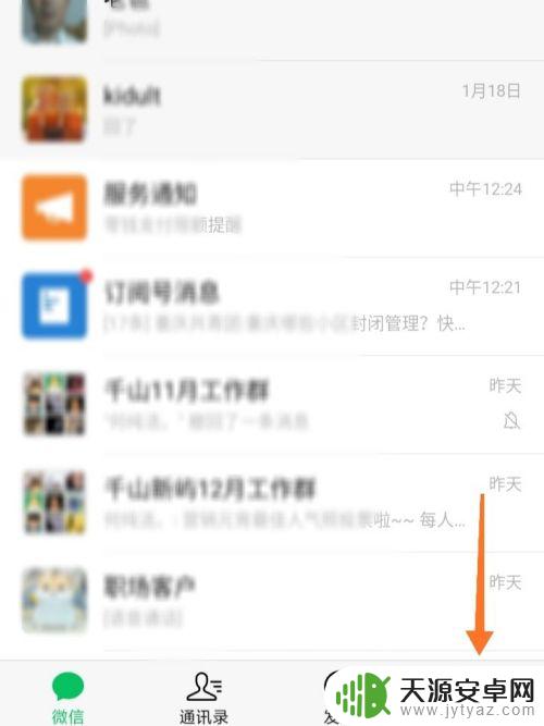 华为手机看微信视频号一直出现轻触重试 微信重试失败怎么解决