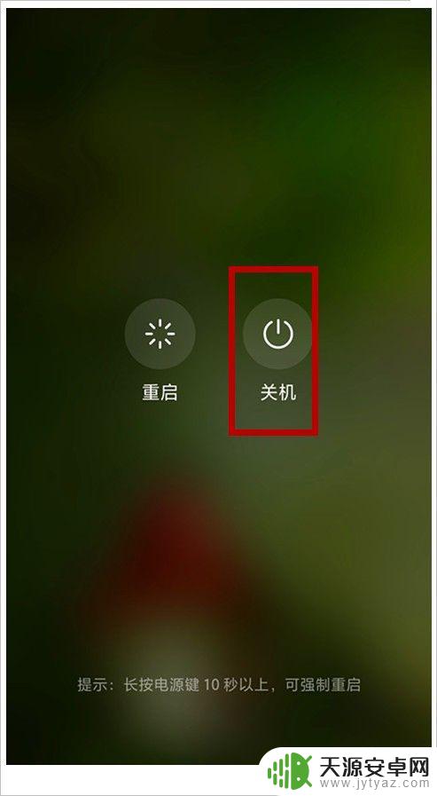 手机锁屏密码忘了怎么解锁?教你一招 手机忘记解锁密码怎么办