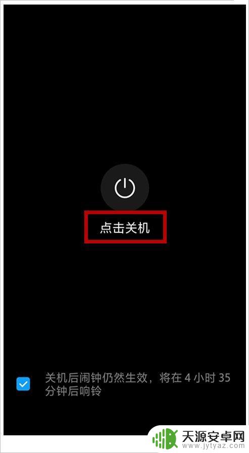 手机锁屏密码忘了怎么解锁?教你一招 手机忘记解锁密码怎么办