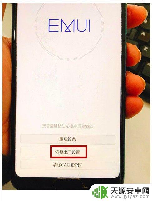 手机锁屏密码忘了怎么解锁?教你一招 手机忘记解锁密码怎么办