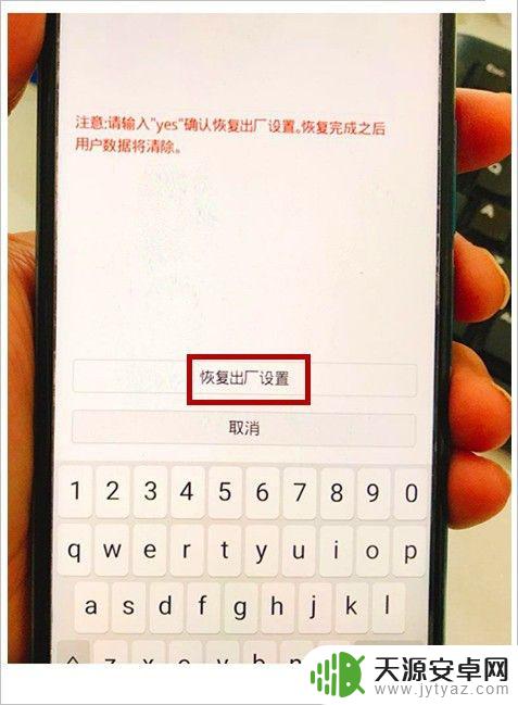 手机锁屏密码忘了怎么解锁?教你一招 手机忘记解锁密码怎么办