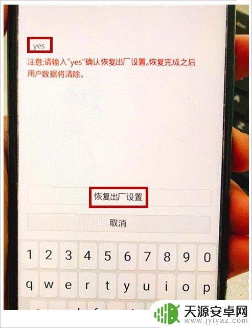 手机锁屏密码忘了怎么解锁?教你一招 手机忘记解锁密码怎么办