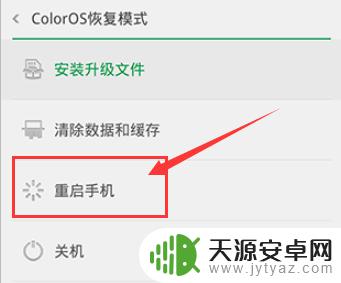 opop手机忘记开屏密码怎么解决 怎样解锁忘记的OPPO手机开屏密码