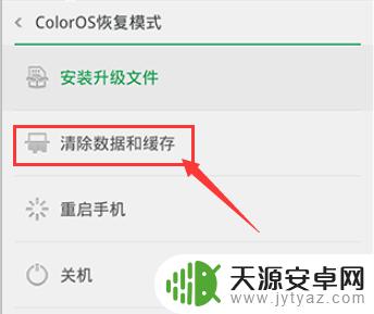 opop手机忘记开屏密码怎么解决 怎样解锁忘记的OPPO手机开屏密码