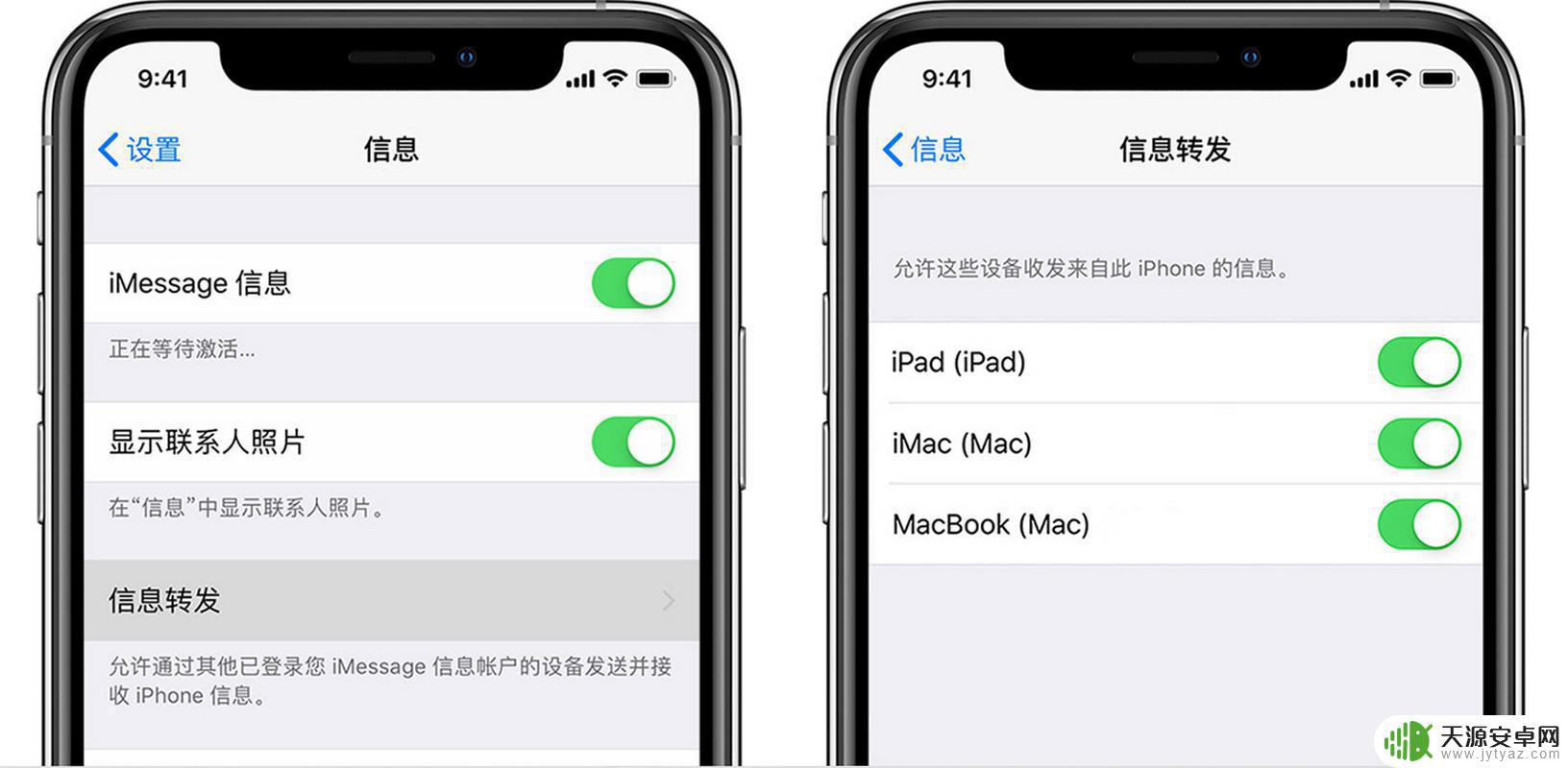 笔记本怎么看苹果手机短信 电脑端如何与 iPhone 实现短信互通