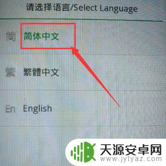 opop手机忘记开屏密码怎么解决 怎样解锁忘记的OPPO手机开屏密码