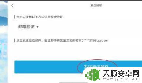 原神找回账号方法 原神账号丢失找回方法