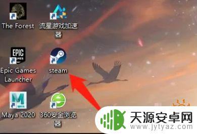 steam点好友加入游戏没反应 CSGO加好友无反应怎么办