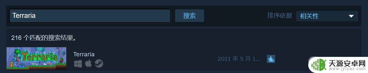 泰拉瑞亚价格史低 《泰拉瑞亚》steam史低优惠多少钱