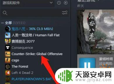 steam点好友加入游戏没反应 CSGO加好友无反应怎么办