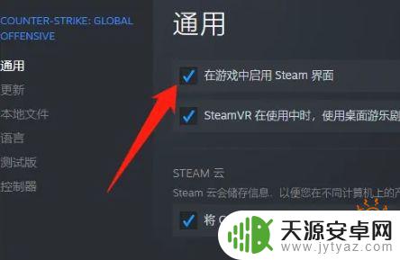 steam点好友加入游戏没反应 CSGO加好友无反应怎么办