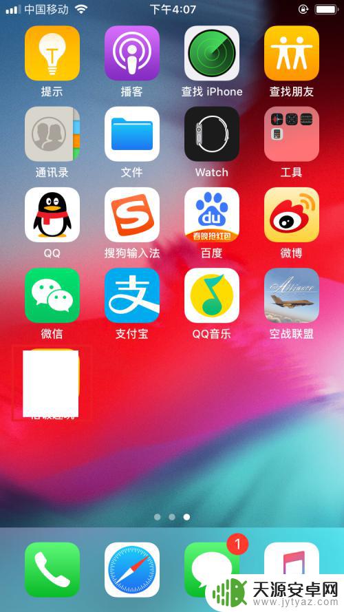 苹果手机怎么打街机 苹果手机玩街机游戏的方法