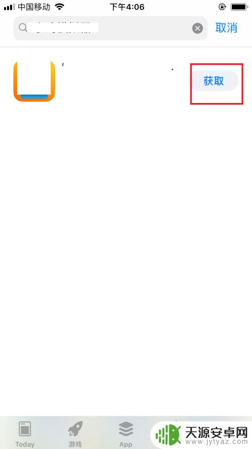 苹果手机怎么打街机 苹果手机玩街机游戏的方法