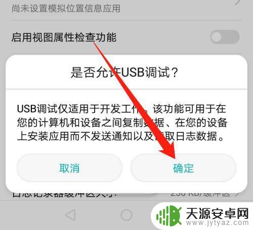 手机usb连接方式总是反向充电 USB连接方式一直显示反向充电怎么解决