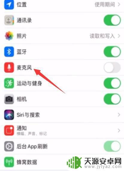 苹果手机微信语音用不了怎么设置 苹果手机微信语音无声怎么办