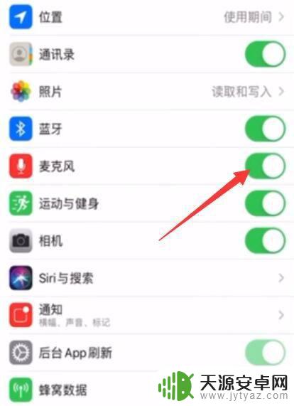 苹果手机微信语音用不了怎么设置 苹果手机微信语音无声怎么办