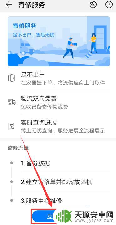 手机gps模块坏了怎么修 手机gps功能坏了怎么处理