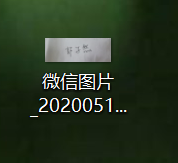 看手机电子签名怎么做 手机和电脑怎么制作电子版签名