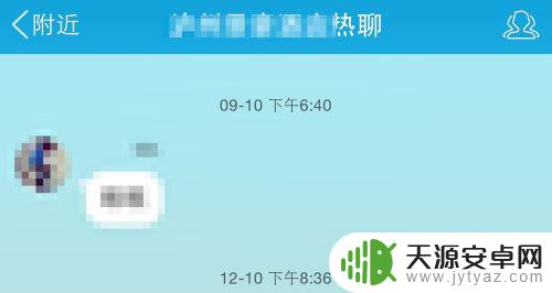 苹果手机聊天怎么也热聊 怎样在苹果手机上使用QQ热聊
